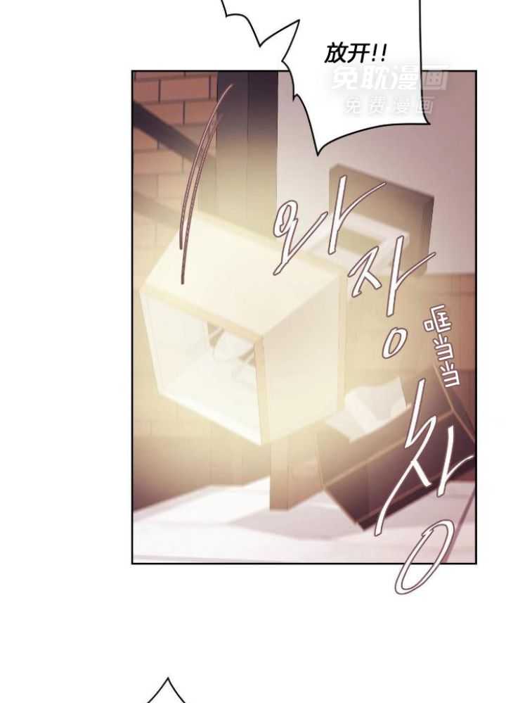 狂攻竹马装乖演我第25话图