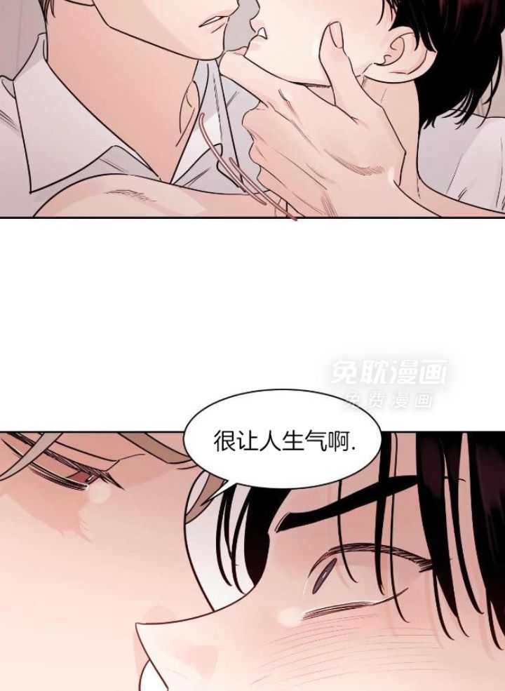 狂攻竹马装乖演我 第26话 第7页