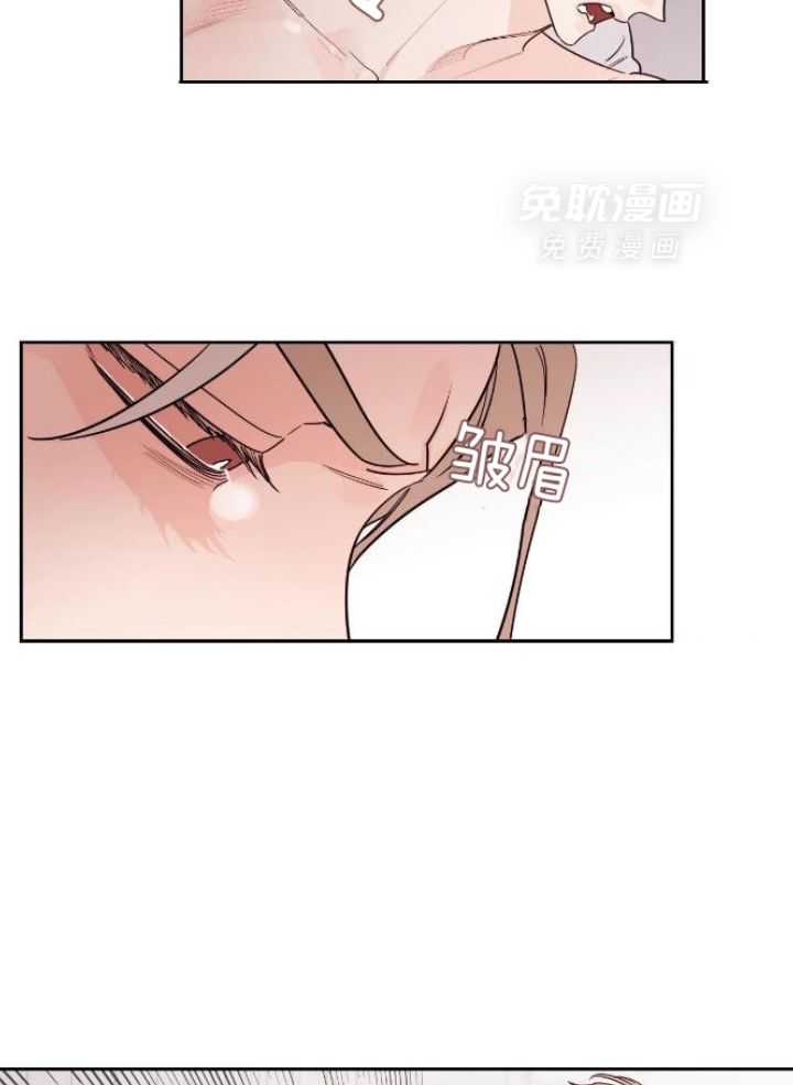 狂攻竹马装乖演我 第26话 第9页