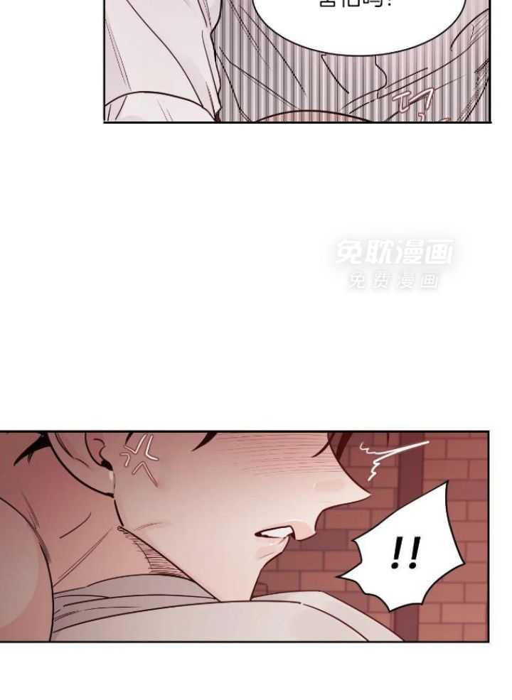 狂攻竹马装乖演我第26话图