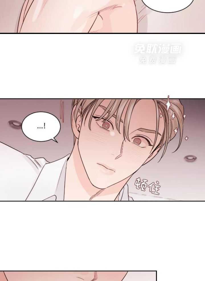 狂攻竹马装乖演我第26话图