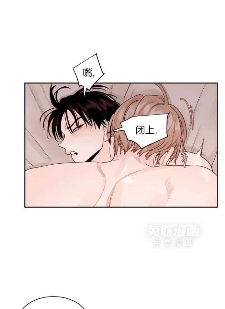 狂攻竹马装乖演我 第27话 第8页