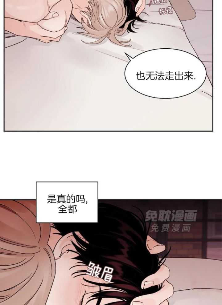 狂攻竹马装乖演我第27话图