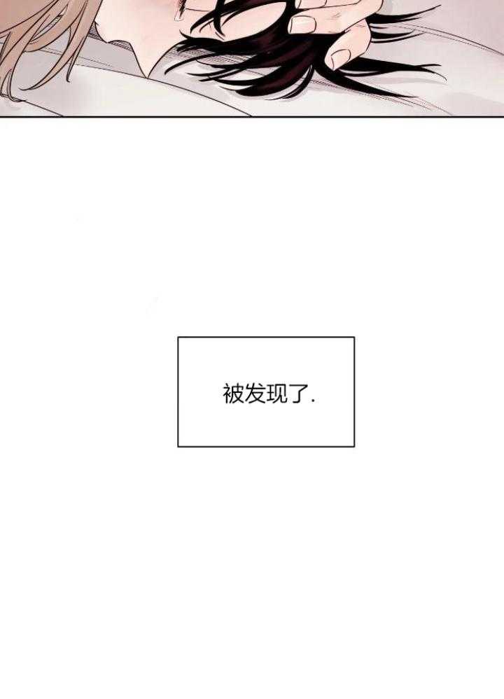 狂攻竹马装乖演我第27话图