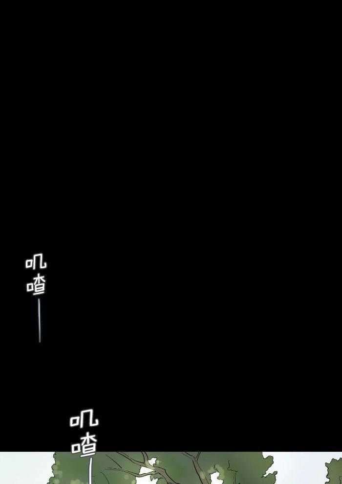 狂攻竹马装乖演我第27话图