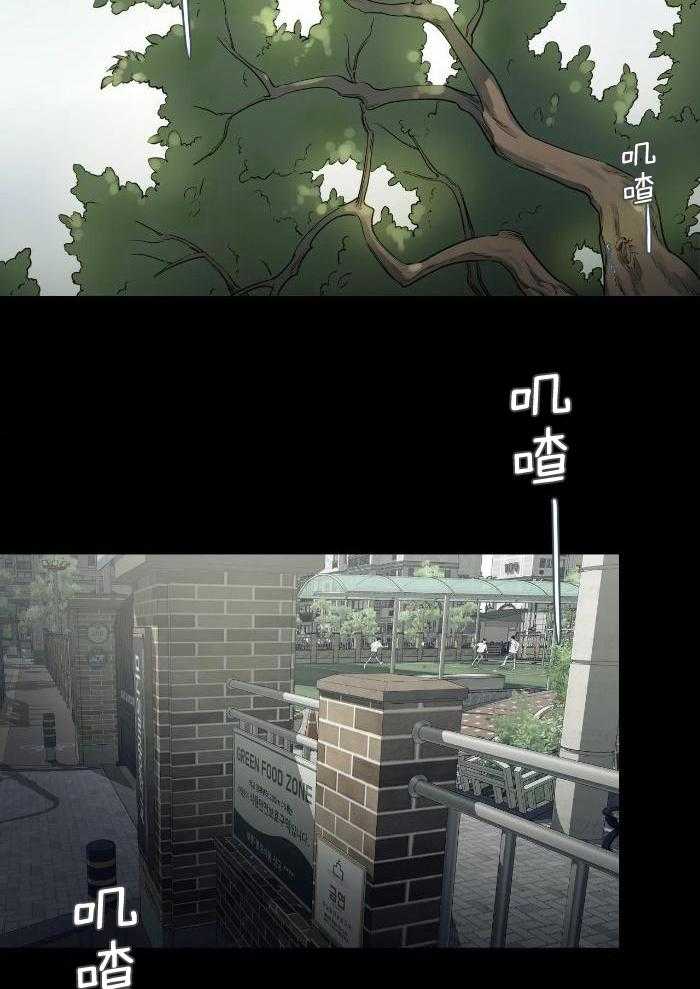 狂攻竹马装乖演我第27话图