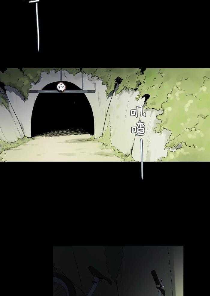 狂攻竹马装乖演我第27话图