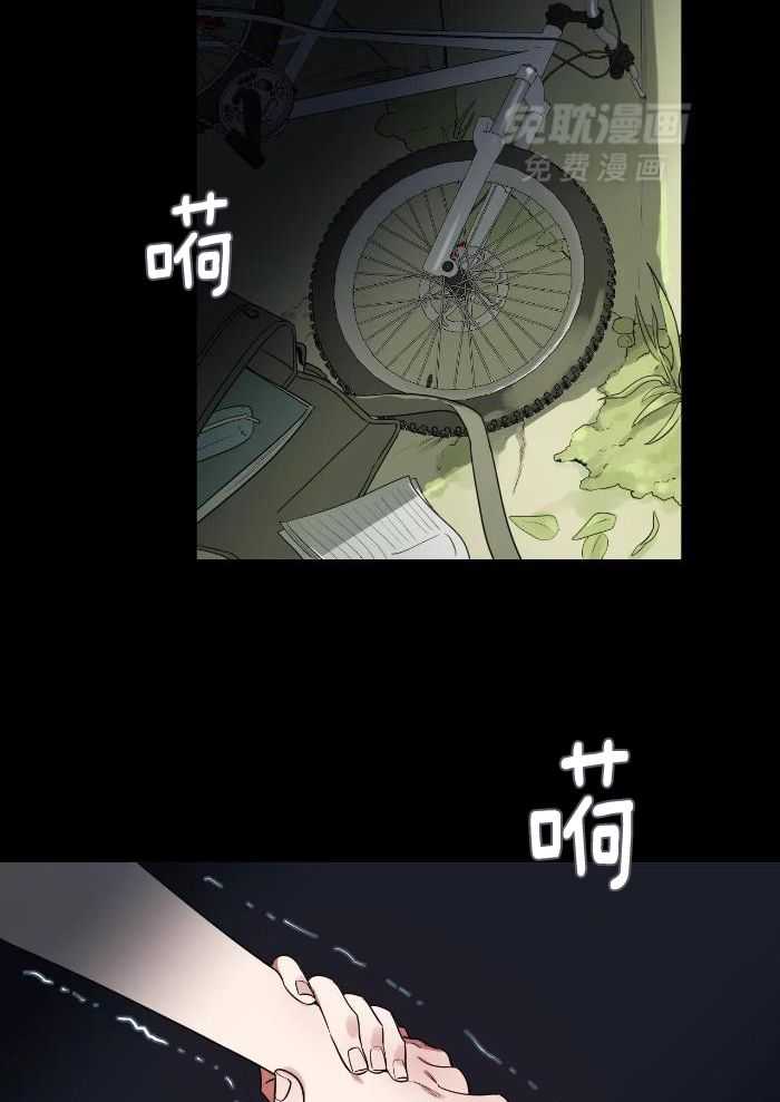 狂攻竹马装乖演我第27话图