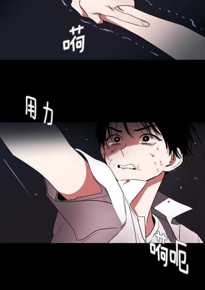 狂攻竹马装乖演我第27话图