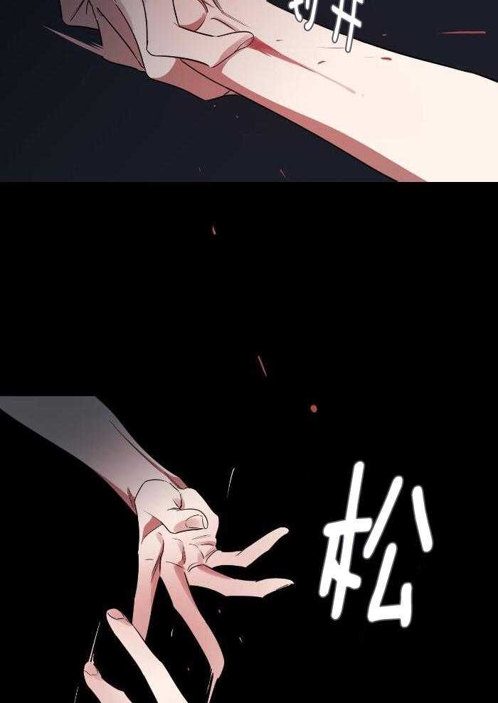 狂攻竹马装乖演我第27话图