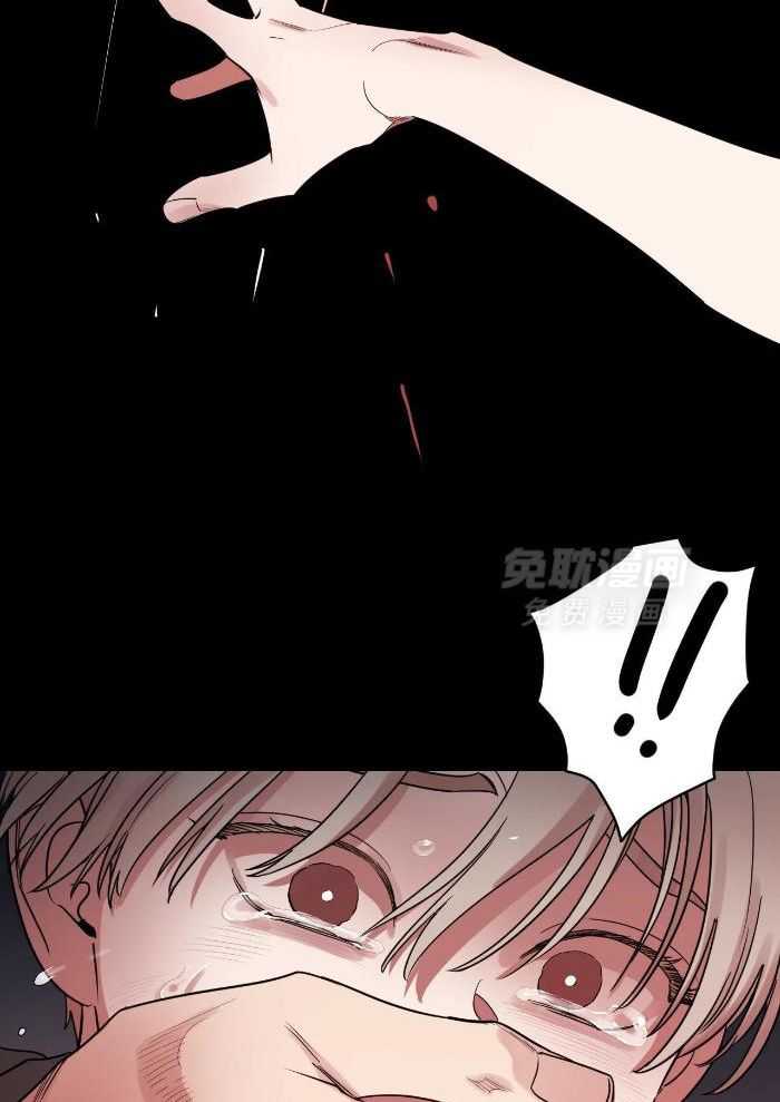 狂攻竹马装乖演我第27话图