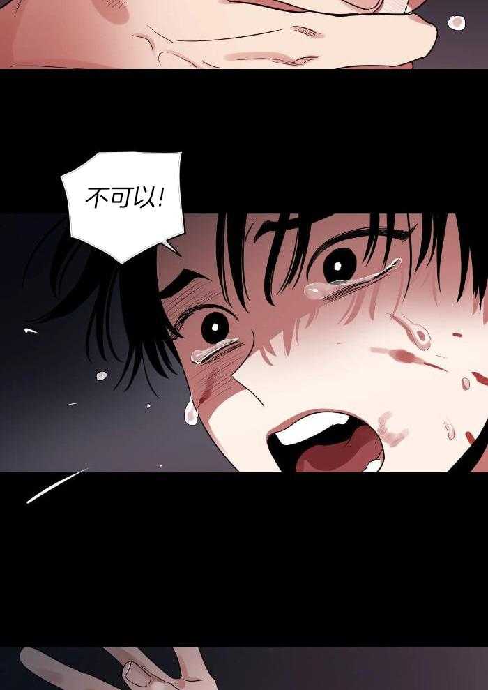 狂攻竹马装乖演我第27话图