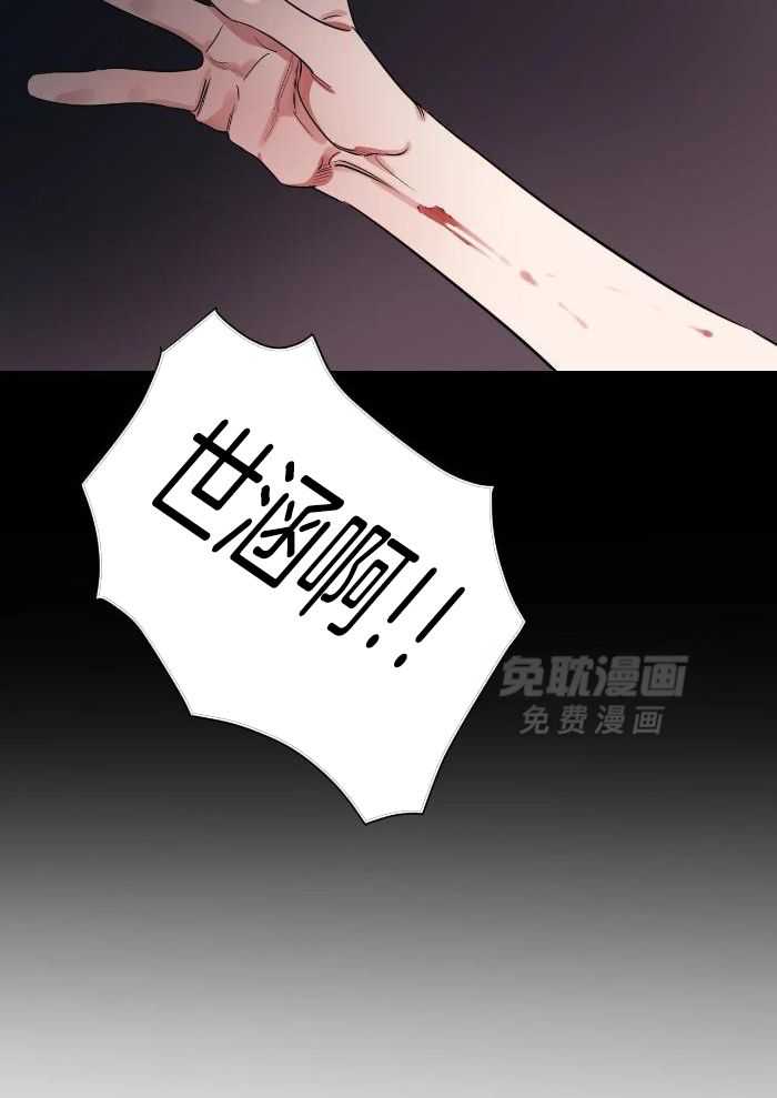 狂攻竹马装乖演我第27话图