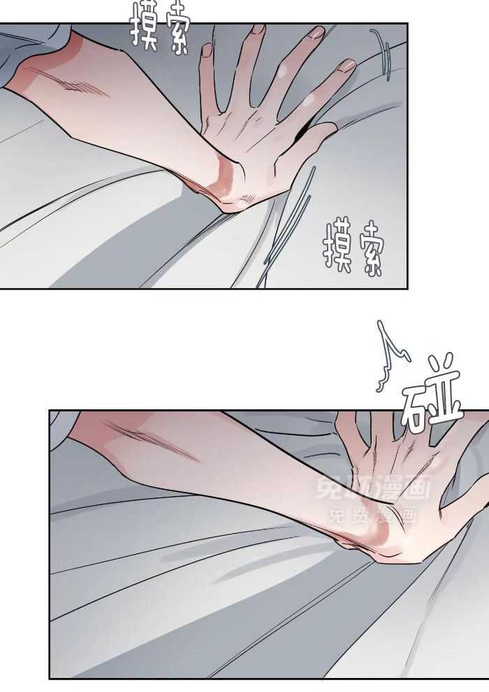 狂攻竹马装乖演我第27话图