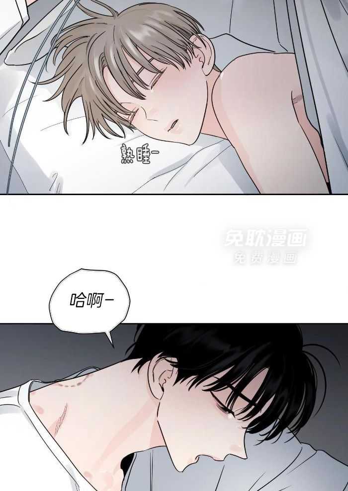 狂攻竹马装乖演我 第27话 第30页