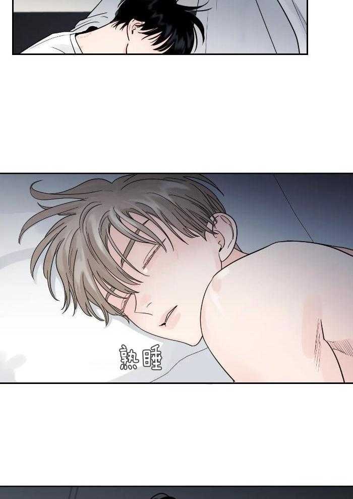 狂攻竹马装乖演我 第27话 第33页