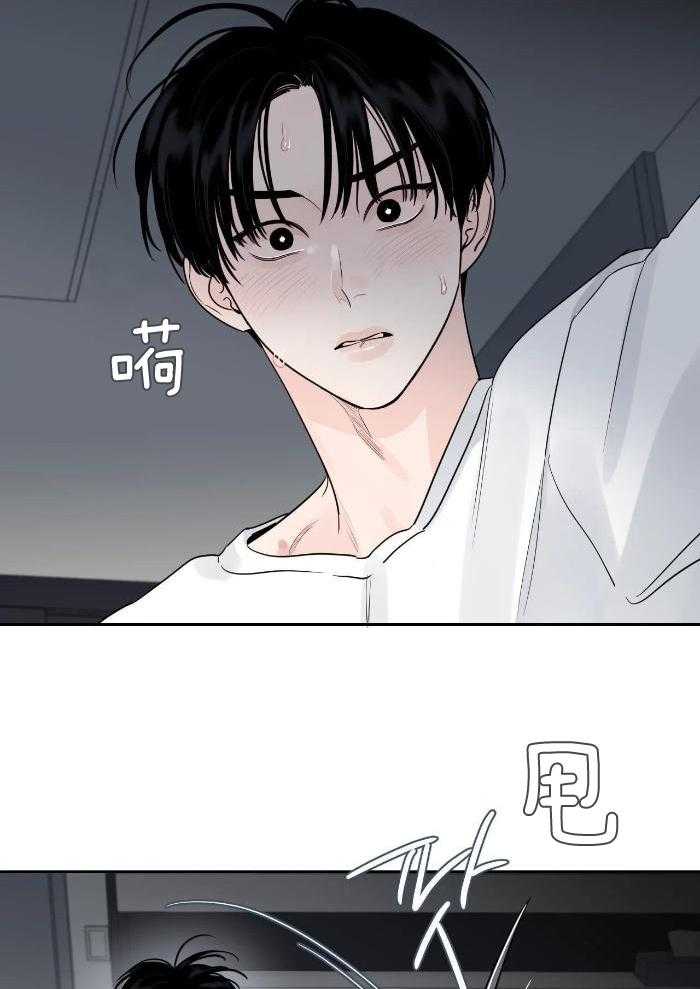 狂攻竹马装乖演我 第27话 第34页