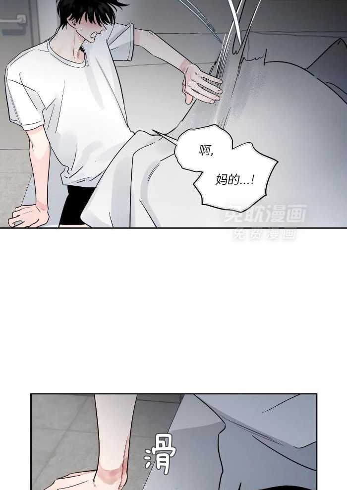 狂攻竹马装乖演我 第27话 第35页