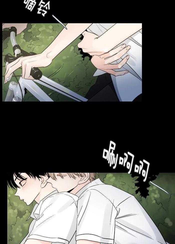 狂攻竹马装乖演我 第28话 第10页