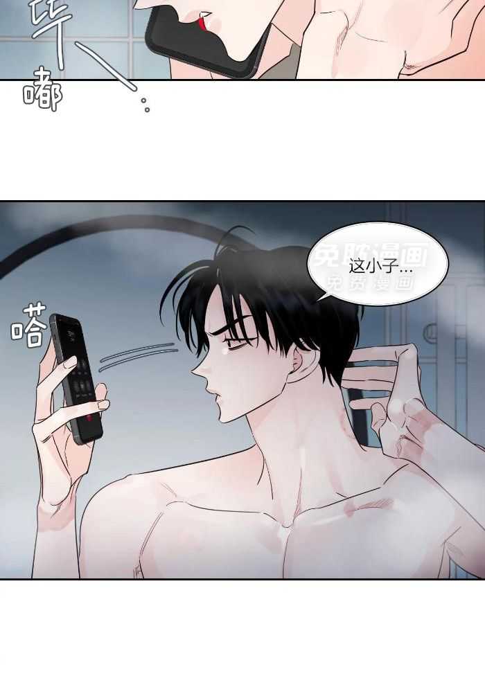 狂攻竹马装乖演我 第28话 第13页