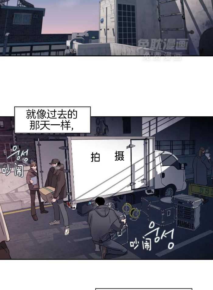 狂攻竹马装乖演我 第29话 第6页