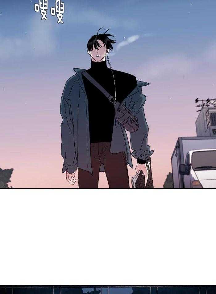 狂攻竹马装乖演我 第29话 第8页