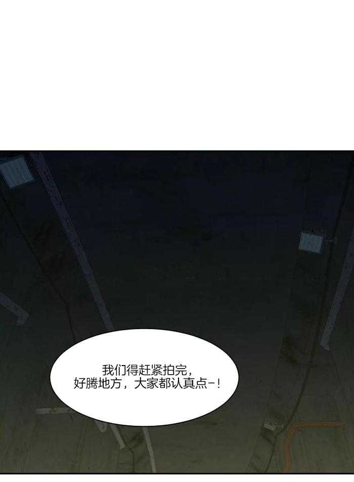 狂攻竹马装乖演我 第29话 第14页