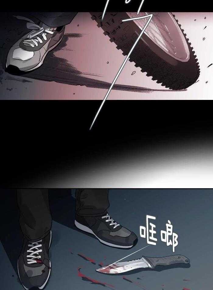 狂攻竹马装乖演我第29话图