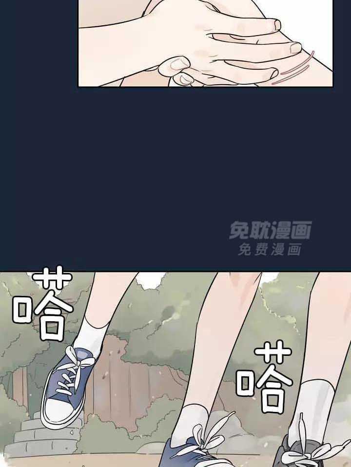 狂攻竹马装乖演我 第3话 第2页