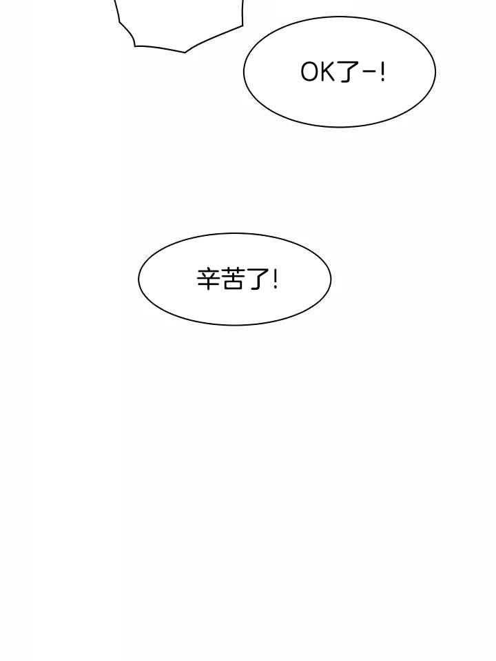 狂攻竹马装乖演我 第3话 第7页