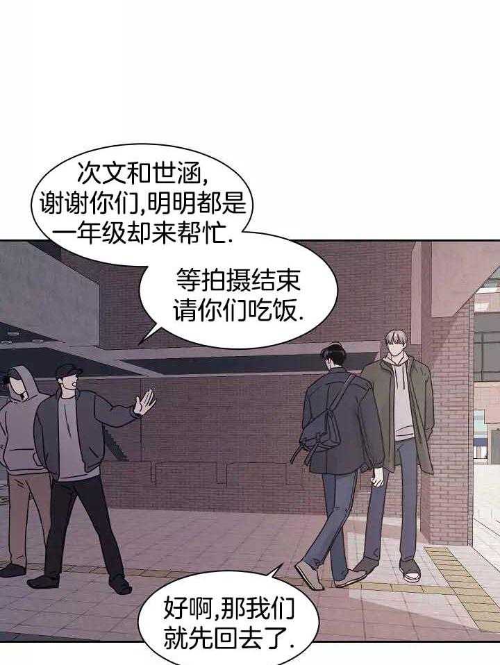 狂攻竹马装乖演我第3话图