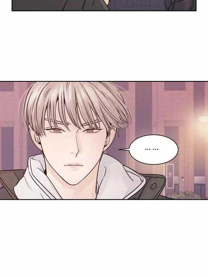 狂攻竹马装乖演我 第3话 第18页