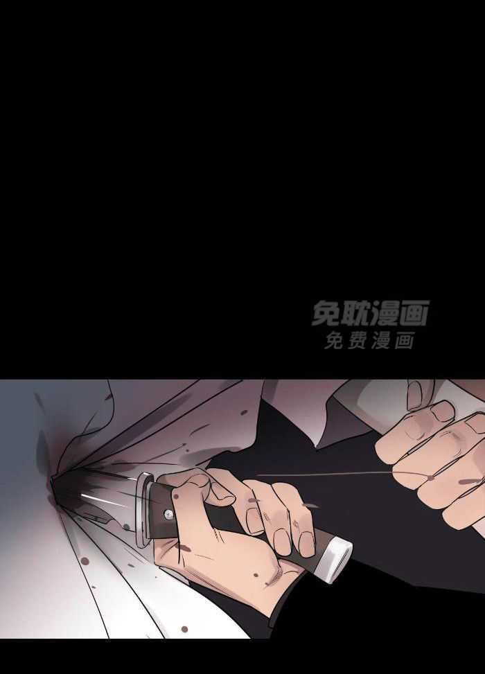 狂攻竹马装乖演我 第30话 第0页