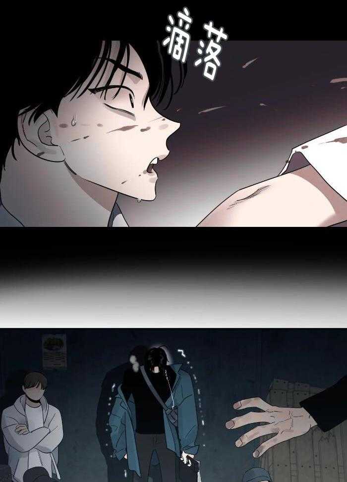 狂攻竹马装乖演我 第30话 第1页