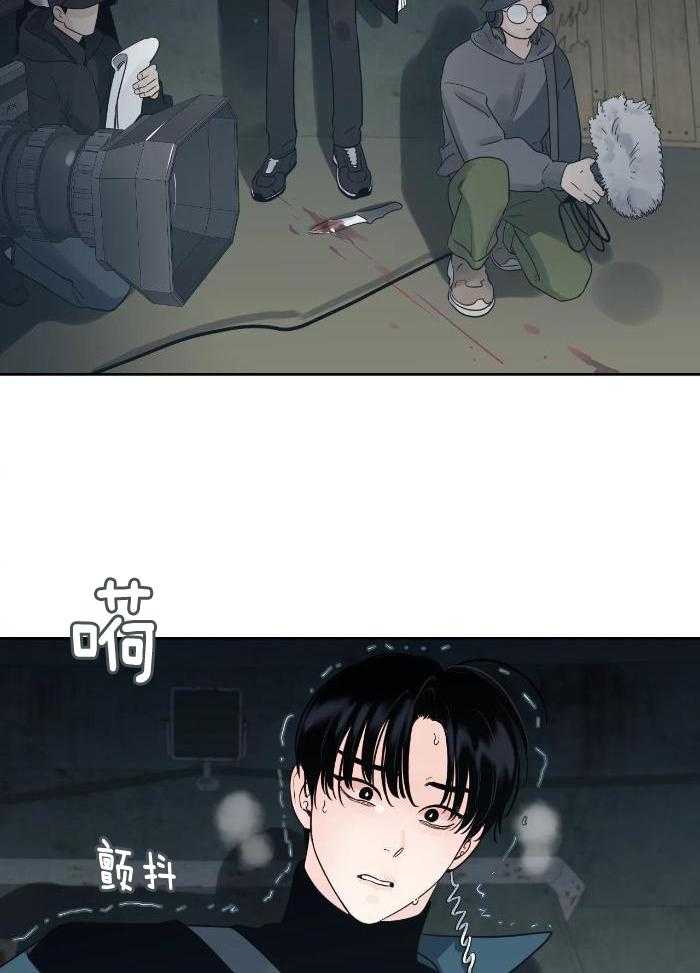 狂攻竹马装乖演我 第30话 第2页