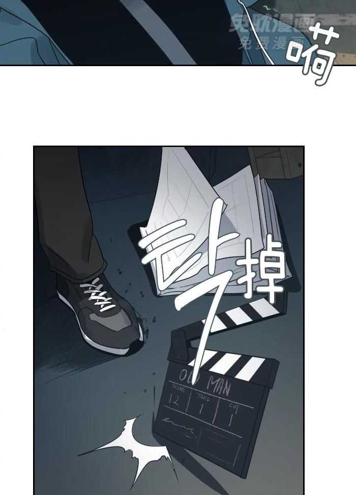 狂攻竹马装乖演我 第30话 第3页