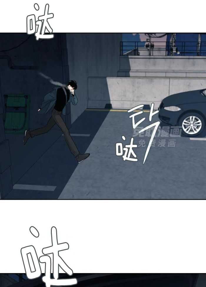 狂攻竹马装乖演我 第30话 第5页