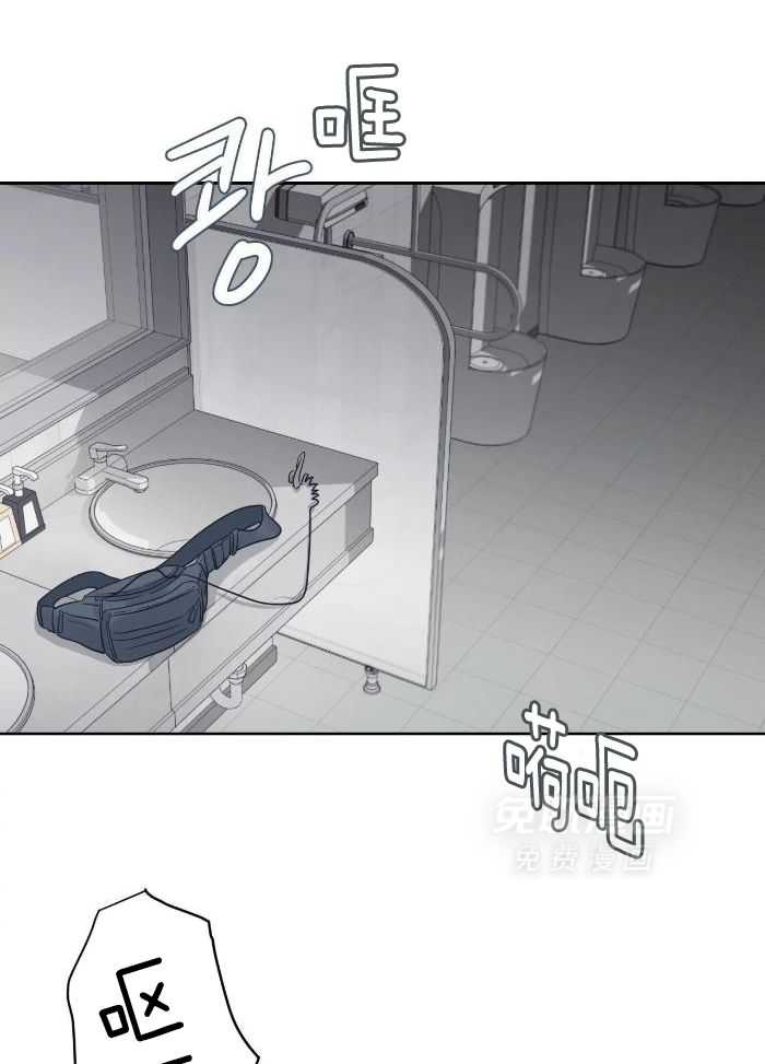 狂攻竹马装乖演我 第30话 第7页