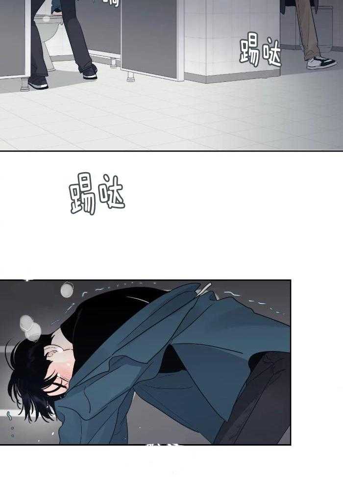 狂攻竹马装乖演我 第30话 第9页