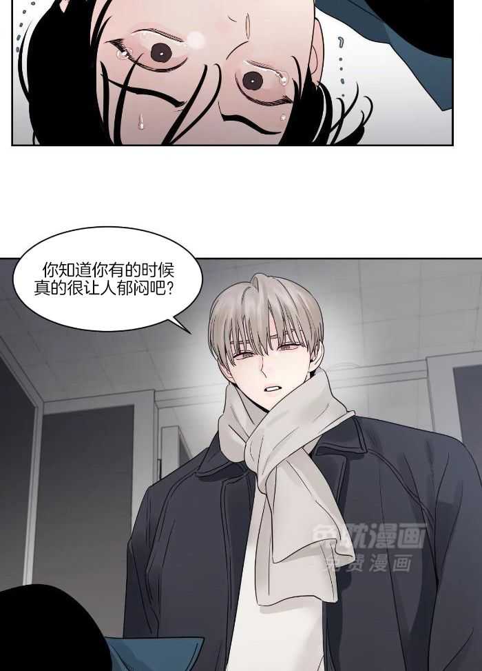 狂攻竹马装乖演我 第30话 第12页