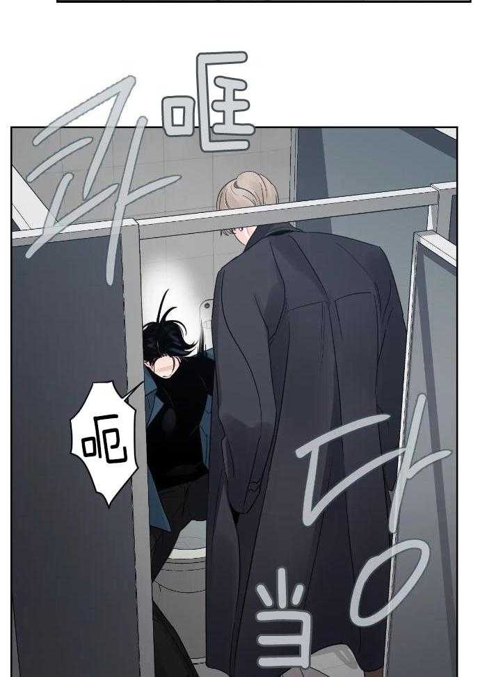 狂攻竹马装乖演我 第30话 第20页