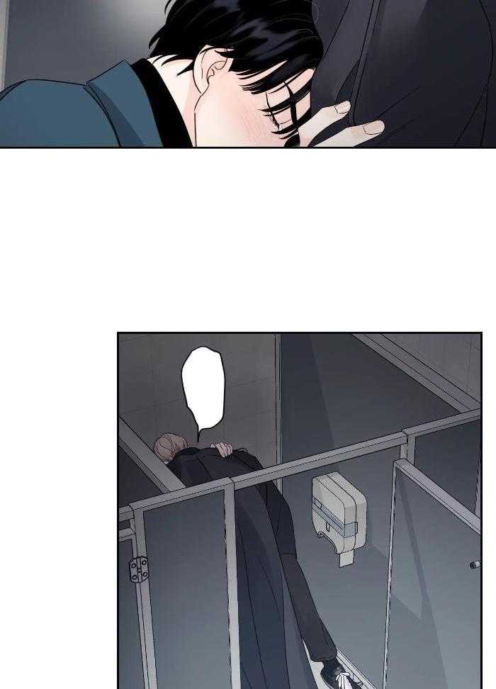 狂攻竹马装乖演我 第31话 第6页