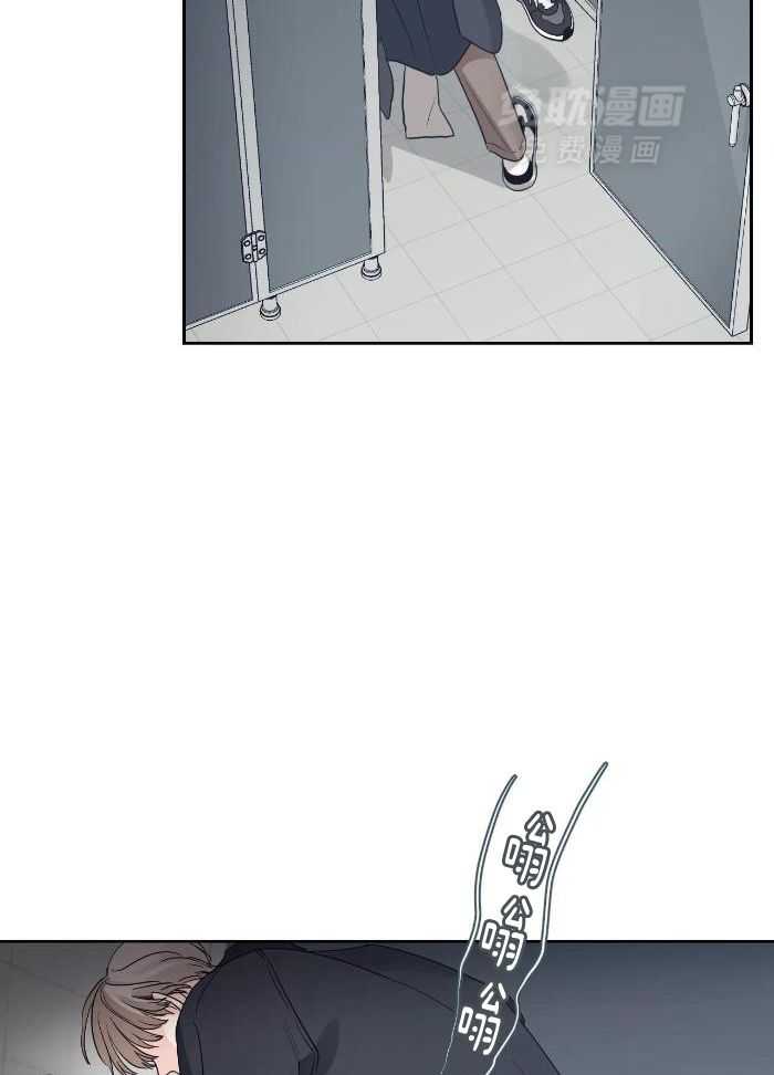 狂攻竹马装乖演我 第31话 第7页