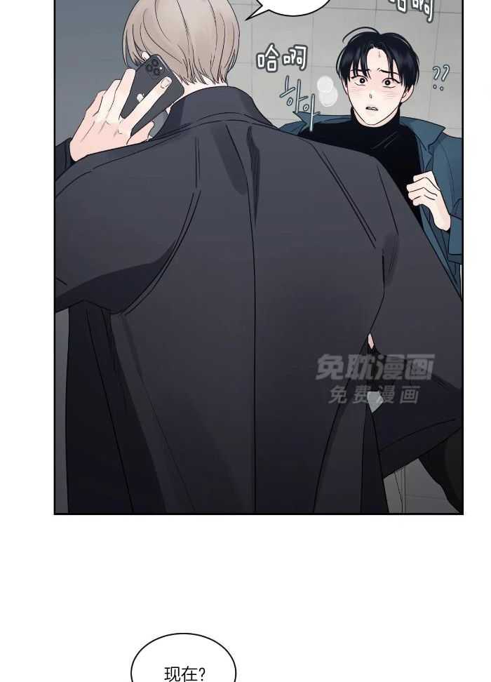 狂攻竹马装乖演我 第31话 第9页