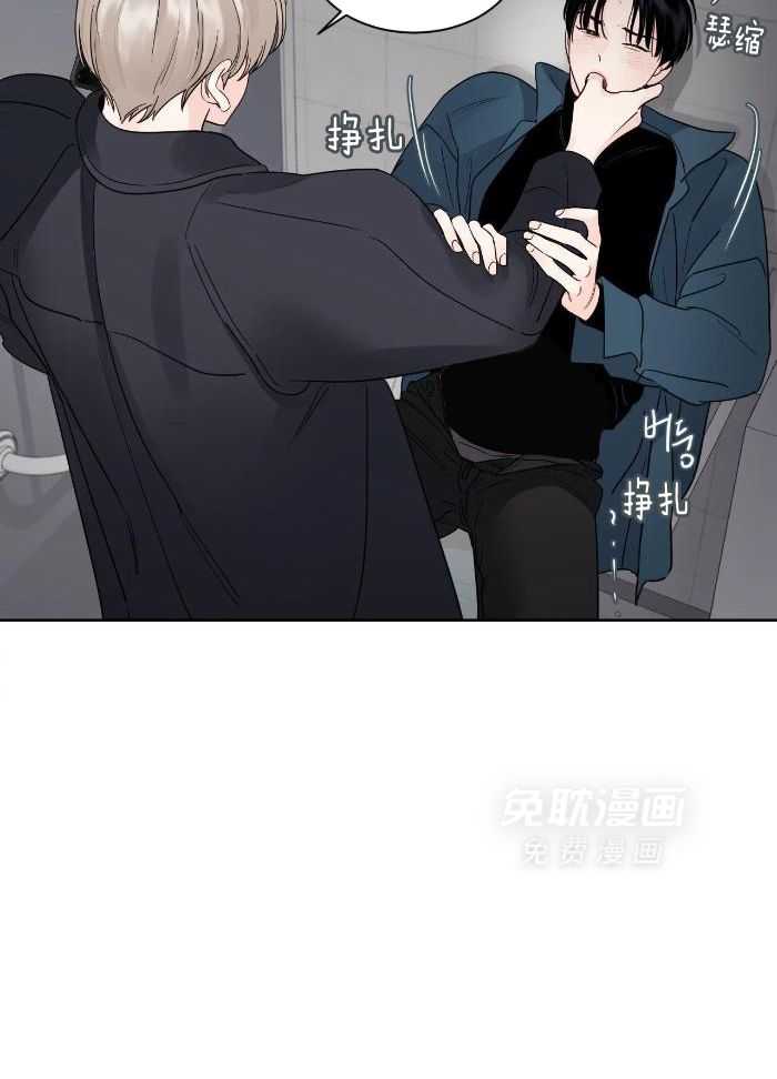 狂攻竹马装乖演我 第31话 第13页