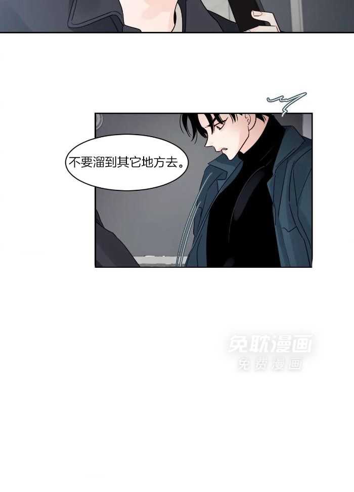 狂攻竹马装乖演我 第31话 第15页