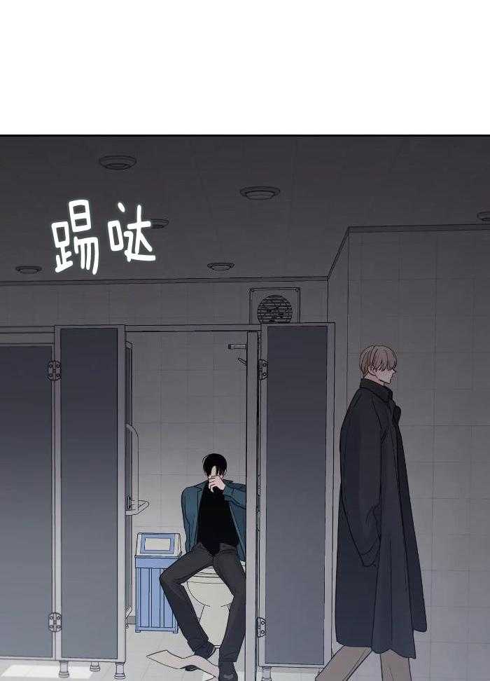 狂攻竹马装乖演我 第31话 第16页