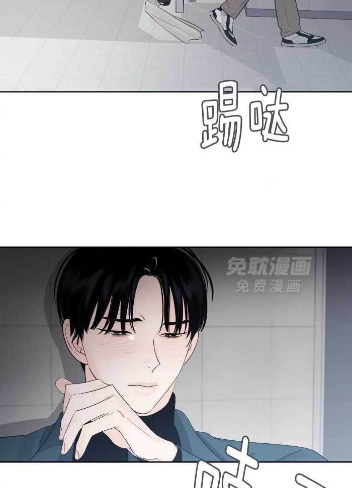 狂攻竹马装乖演我 第31话 第17页