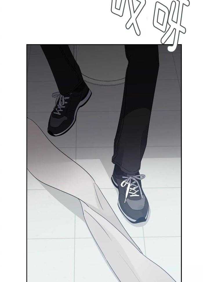 狂攻竹马装乖演我 第31话 第18页