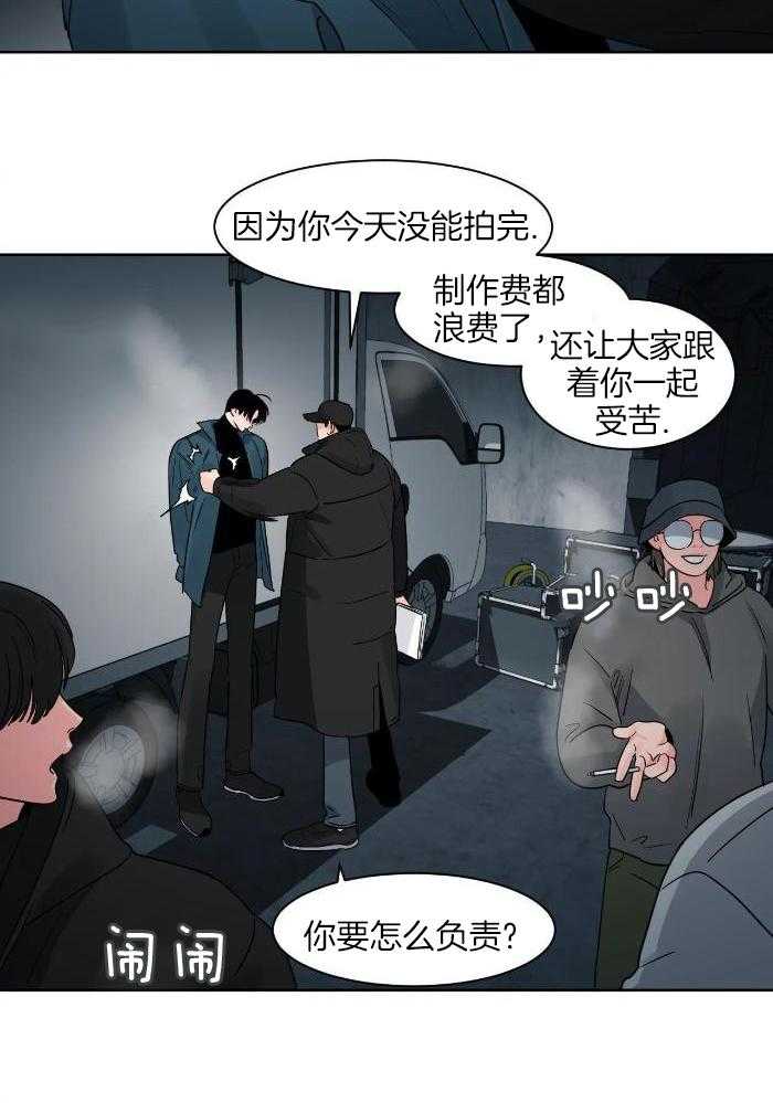 狂攻竹马装乖演我 第32话 第10页